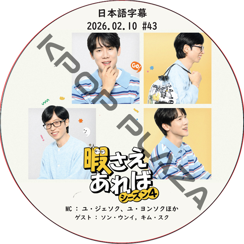 KPOP PLAZA] KPOP DVD 専門店 KPOP PLAZA