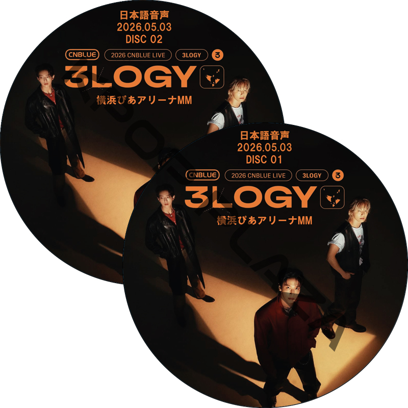 2026 CNBLUE LIVE '3LOGY' IN JAPAN 横浜ぴあアリーナMM (2026.05.03 #2枚セット) 日本語音声 / シーエヌブルー CNBLUE DVDの画像