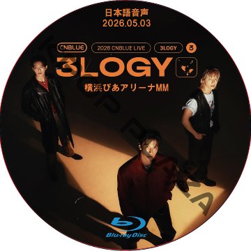 [Blu-ray] 2026 CNBLUE LIVE '3LOGY' IN JAPAN 横浜ぴあアリーナMM (2026.05.03) 日本語音声 / シーエヌブルー CNBLUE DVDの画像