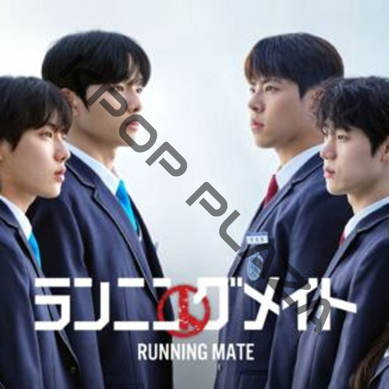 [韓国ドラマ] ランニングメイト DVD版 全8話 (4枚セット) 日本語字幕 / 出演 [ユン・ヒョンス、イ・ジョンシク、チェ・ウソン、ホン・ファヨン、イ・ボンジュン、キム・ジウ 他]の画像