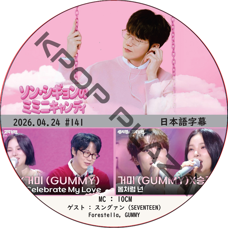 KPOP PLAZA] KPOP DVD 専門店 KPOP PLAZA