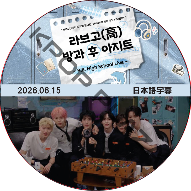 KPOP PLAZA] KPOP DVD 専門店 KPOP PLAZA