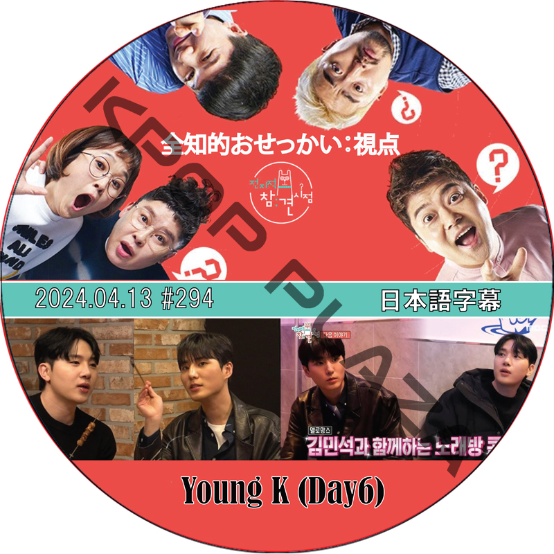 KPOP PLAZA] KPOP DVD 専門店 KPOP PLAZA