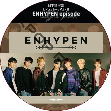 ENHYPEN EPISODE (EP131-EP140 #14) 日本語字幕 / ENHYPEN [K-POP DVD]の画像