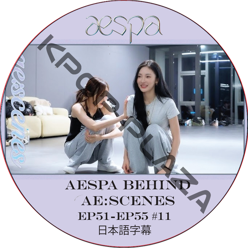 aespa ae:scenes (EP51-EP55 #11) 日本語字幕 / エスパ aespa DVD [K-POP DVD]の画像
