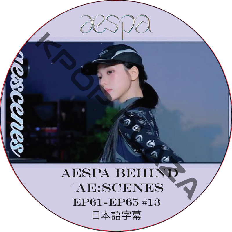 aespa ae:scenes (EP61-EP65 #13) 日本語字幕 / エスパ aespa DVD [K-POP DVD]の画像