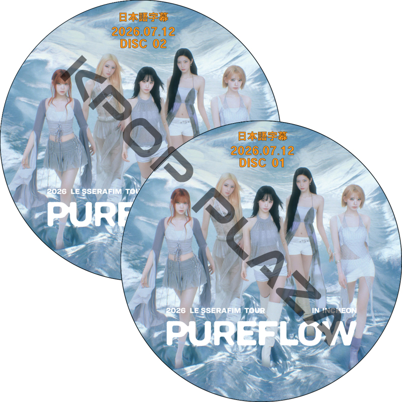 2026 LE SSERAFIM TOUR ‘PUREFLOW’ IN INCHEON Day2 (26.07.12 #2枚セット) 日本語字幕 / ルセラフィム [K-POP DVD]の画像