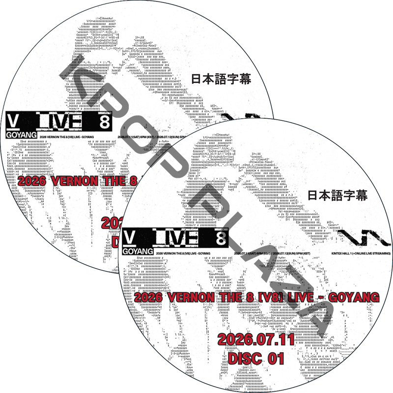 2026 VERNON THE 8 [V8] LIVE - GOYANG Day1 (26.07.11 #2枚セット) 日本語字幕 / VERNON, THE8 SVT DVD セブチの画像