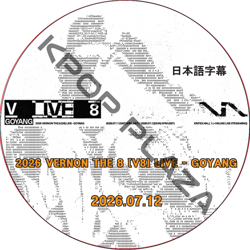 [Blu-ray] 2026 VERNON THE 8 [V8] LIVE - GOYANG Day2 (26.07.12) 日本語字幕 / VERNON, THE8 SVT DVD セブチの画像