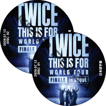 TWICE [THIS IS FOR] WORLD TOUR FINALE in SEOUL (2026.07.12 #2枚セット) 日本語字幕 / トゥワイス [K-POP DVD]の画像