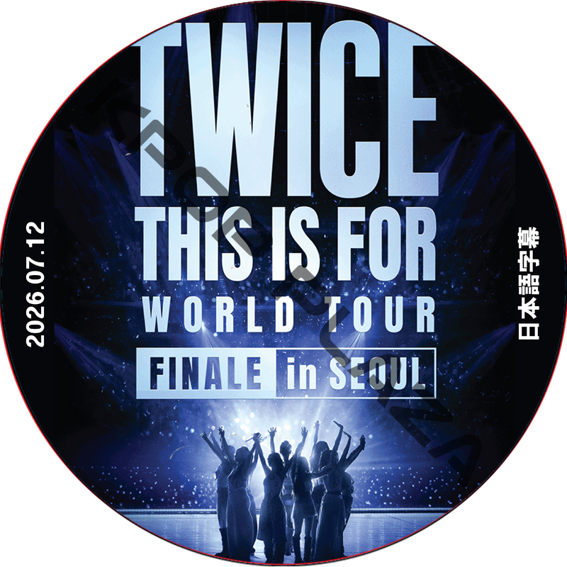 [Blu-ray] TWICE [THIS IS FOR] WORLD TOUR FINALE in SEOUL (2026.07.12) 日本語字幕 / トゥワイス [K-POP DVD]の画像