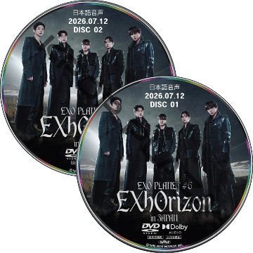 EXO PLANET #6 - EXhOrizon in JAPAN [千葉LaLaarenaTOKYO−BAY] (2026.07.12 #2枚セット) 日本語音声  / エクソの画像