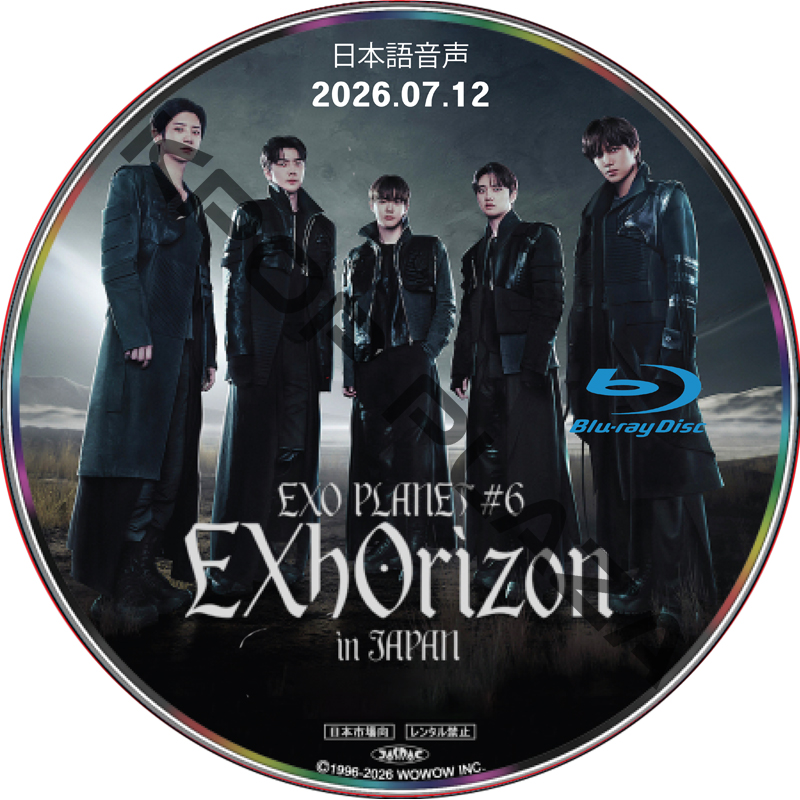 [Blu-ray] EXO PLANET #6 - EXhOrizon in JAPAN [千葉LaLaarenaTOKYO−BAY] (2026.07.12) 日本語音声  / エクソの画像