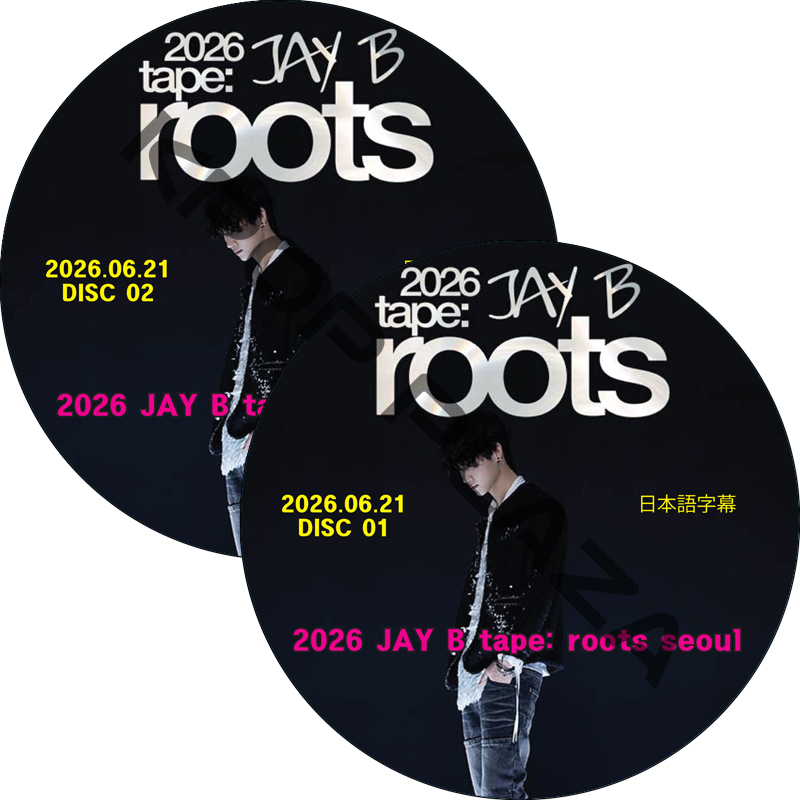 2026 JAY B tape: roots seoul Day2 (2026.06.21 #2枚セット) 日本語字幕 / ゴットセブン [K-POP DVD]の画像