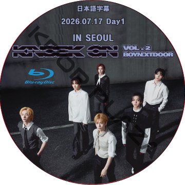 [Blu-ray] BOYNEXTDOOR TOUR ‘KNOCK ON Vol.2’ IN SEOUL Day1 (2026.07.17) 日本語字幕 / [K-POP DVD]の画像
