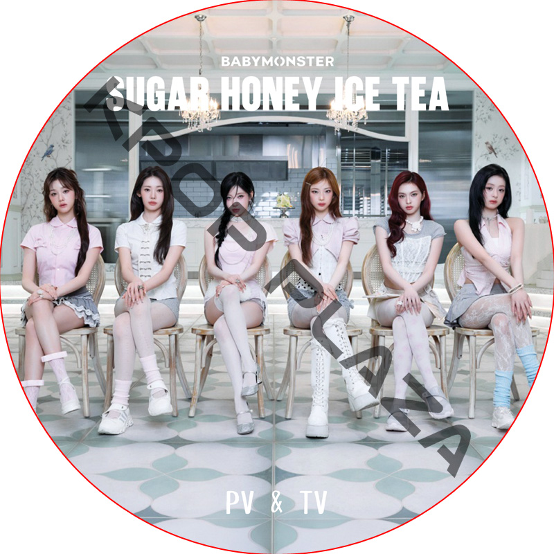 BABYMONSTER PV & TV COLLECTION (SUGAR HONEY ICE TEA) / ベイビーモンスター BABY MONSTER DVD [K-POP DVD]の画像
