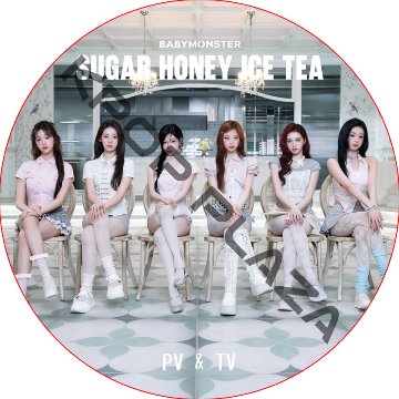 BABYMONSTER PV & TV COLLECTION (SUGAR HONEY ICE TEA) / ベイビーモンスター BABY MONSTER DVD [K-POP DVD]の画像