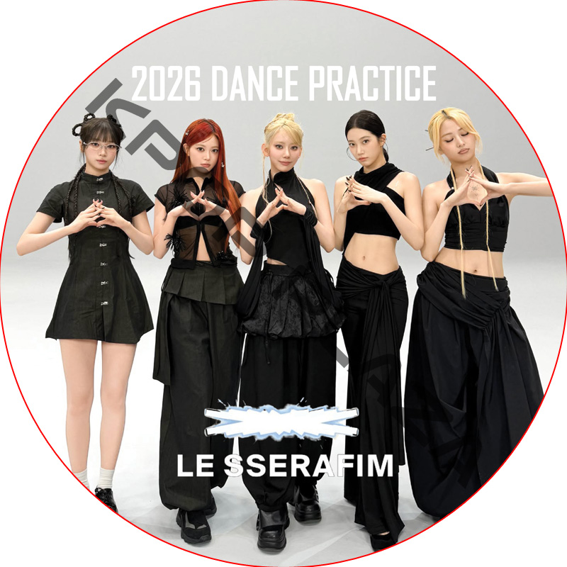LE SSERAFIM 2026 DANCE PRACTICE (BOOMPALA) / ルセラフィム [K-POP DVD]の画像
