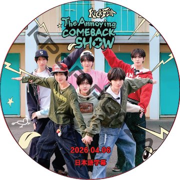 KickFlip The Annoying COMEBACK SHOW (2026.04.06) 日本語字幕 / [K-POP DVD] の画像