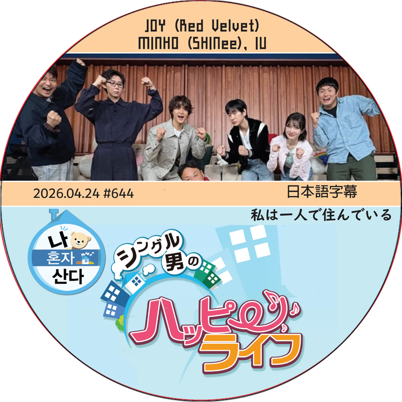kpop plaza - KPOP DVD 専門店 - 新大久保 - kpop dvd