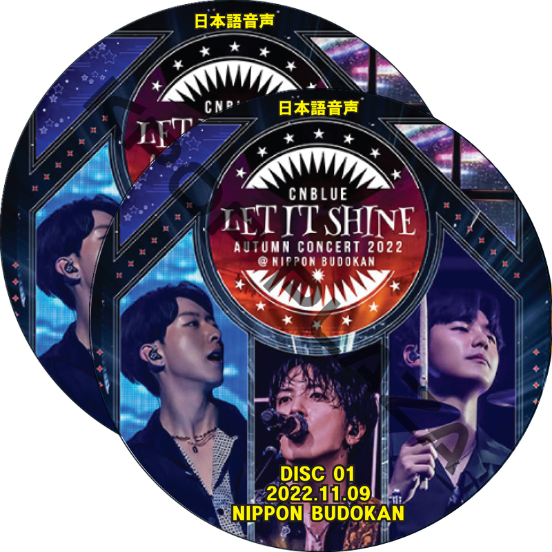 CNBLUE AUTUMN CONCERT 2022 〜LET IT SHINE〜 (2022.11.09 #2枚セット) 日本語音声 / シーエヌブルー CNBLUE DVD [K-POP DVD]の画像