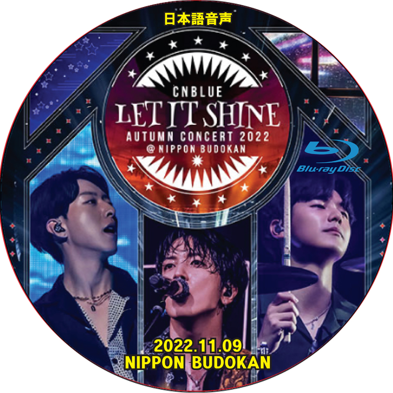 [Blu-ray] CNBLUE AUTUMN CONCERT 2022 〜LET IT SHINE〜 (2022.11.09) 日本語音声 / シーエヌブルー CNBLUE DVDの画像