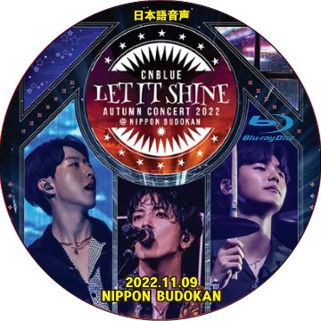 [Blu-ray] CNBLUE AUTUMN CONCERT 2022 〜LET IT SHINE〜 (2022.11.09) 日本語音声 / シーエヌブルー CNBLUE DVDの画像