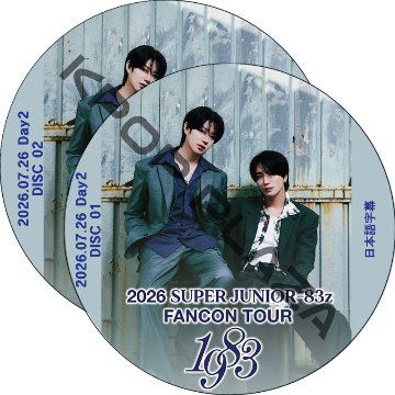 2026 SUPER JUNIOR-83z FANCON TOUR [1983] in SEOUL Day2 (2026.07.26 #2枚セット) 日本語字幕 / [出演者 : ヒチョル, イトォクの画像