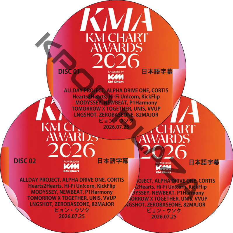 KM CHART AWARDS 2026 (2026.07.25 #2枚セット) 日本語字幕 / [出演者 : ALPHA DRIVE ONE, CORTIS, TXT, ZB1, ビョン・ウソク]の画像