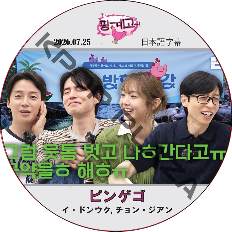 kpop plaza - KPOP DVD 専門店 - 新大久保 - kpop dvd