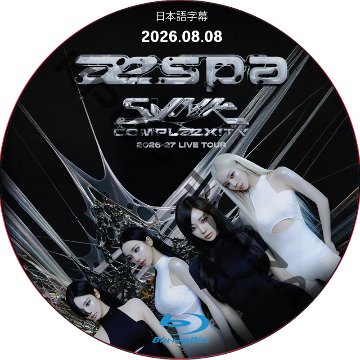 [Blu-ray] 2026-27 aespa LIVE TOUR -SYNK : COMPLaeXITY- (2026.08.08) 日本語字幕 / エスパ AESPA DVDの画像