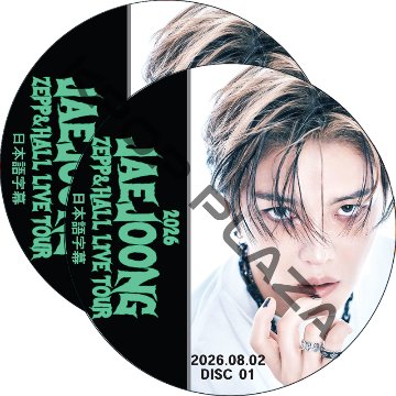 2026 JAEJOONG ZEPP & HALL LIVE TOUR [Kanagawa] Day2 (26.08.02 #2枚セット) 日本語字幕 / ジェジュン J-JUNの画像