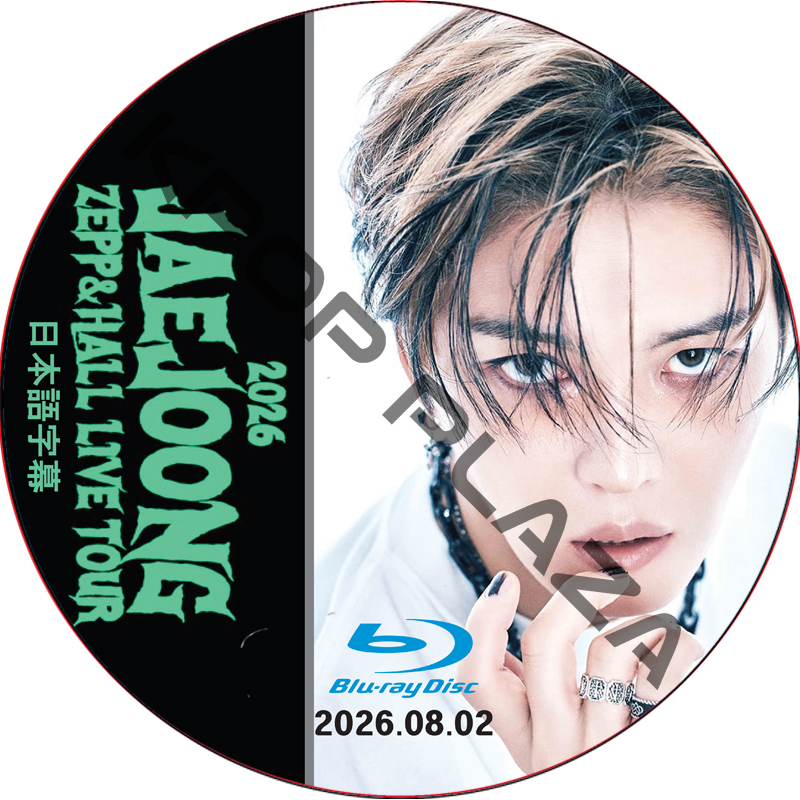 [Blu-ray] 2026 JAEJOONG ZEPP & HALL LIVE TOUR [Kanagawa] Day2 (26.08.02) 日本語字幕 / ジェジュン J-JUNの画像