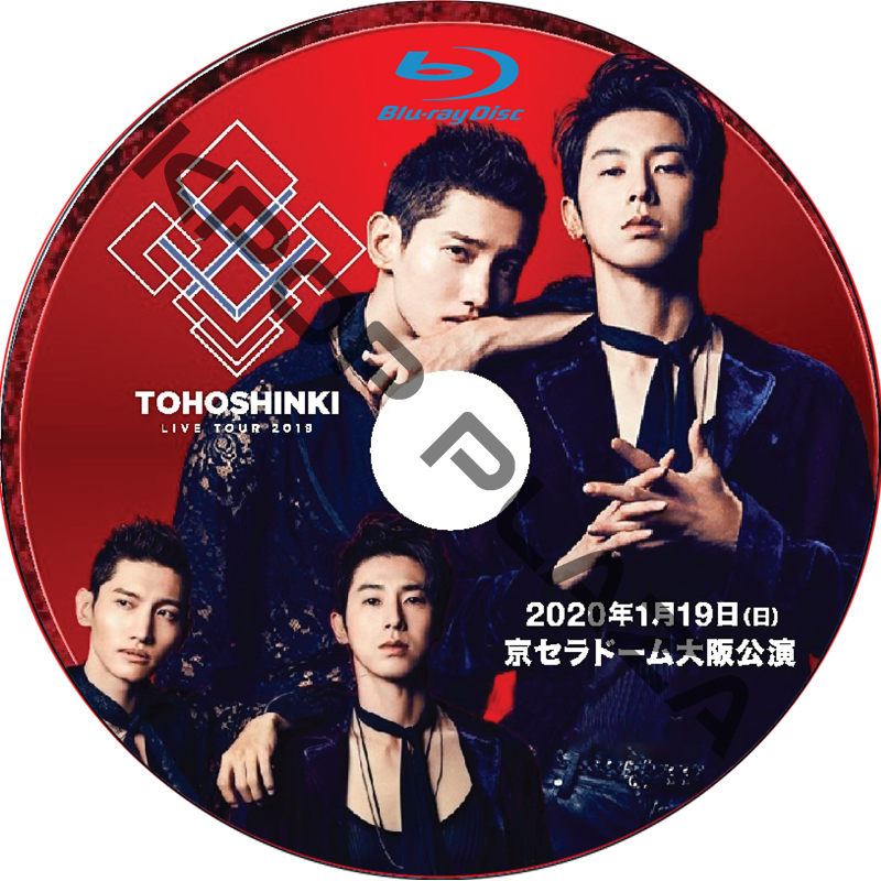 [Blu-ray] 東方神起 LIVE TOUR 2019 [XV] [KYOCERA DOME] (2020.01.19) 日本語音声 / TVXQ チャンミン ユンホの画像