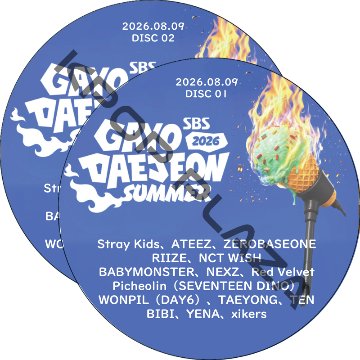 2026 SBS歌謡大典 SUMMER (26.08.09 #2枚セット) 日本語字幕なし / [出演者 : Stray Kids、ATEEZ、BABYMONSTER、Red Velvet 他]の画像