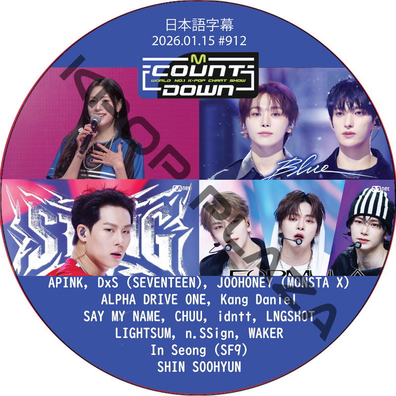 McountDown (2026.01.15 #912) 日本語字幕 / [出演者 : APINK, DxS (SEVENTEEN), ALPHA DRIVE ONE, SAY MY NAME 他]の画像
