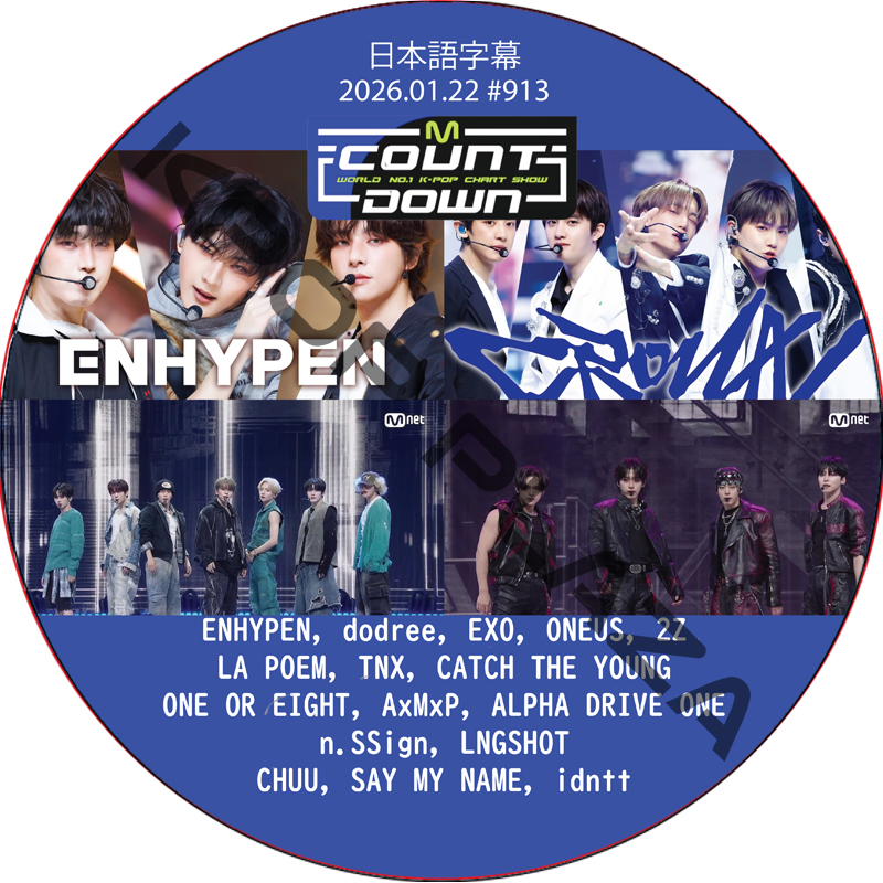 kpop plaza - KPOP DVD 専門店 - 新大久保 - kpop dvd