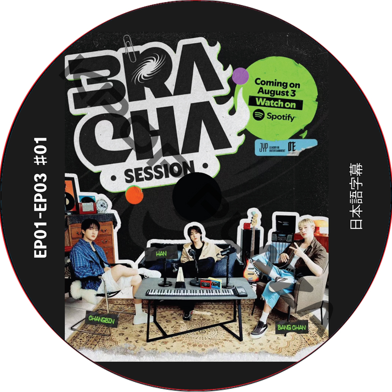 3RACHA Session (EP01-EP03 #01) 日本語字幕 / [出演者 : BANGCHAN, CHANGBIN, HAN 他] SKZ DVD [K-POP DVD]の画像