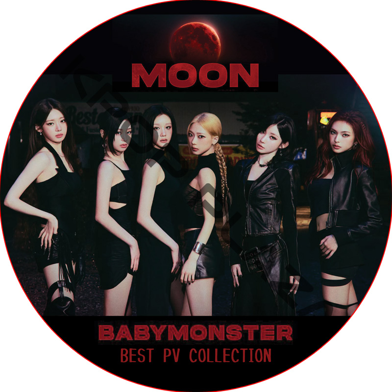 BABYMONSTER BEST PV COLLECTION (MOON) / ベイビーモンスター BABY MONSTER DVD [K-POP DVD]の画像