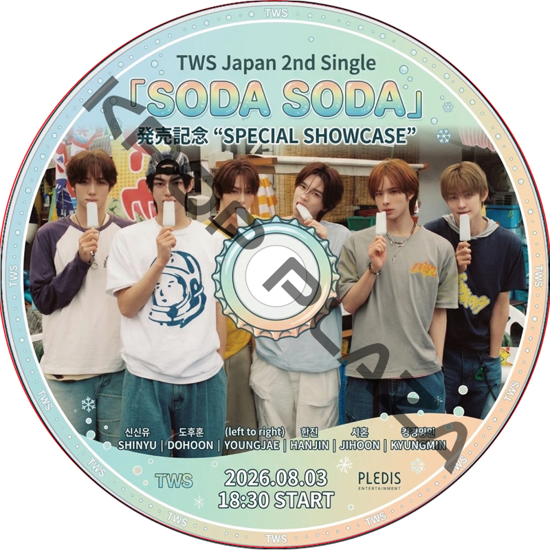TWS Japan 2nd Single [SODA SODA] 発売記念 SPECIAL SHOWCASE (26.08.03) 日本語音声 /  [K-POP DVD] の画像