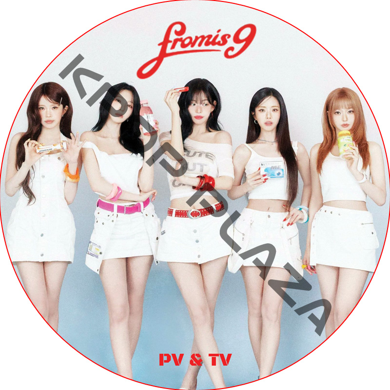fromis_9 PV & TV COLLECTION (Vitamin ME) / fromis_9 DVD [K-POP DVD]の画像