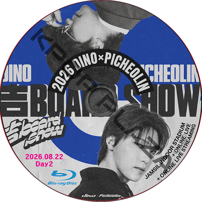 [Blu-ray] 2026 DINOxPICHEOLIN [吉BOARD SHOW] Day2 (26.08.22) 日本語字幕 / ディノ SVT DVD セブチ [K-POP DVD]の画像