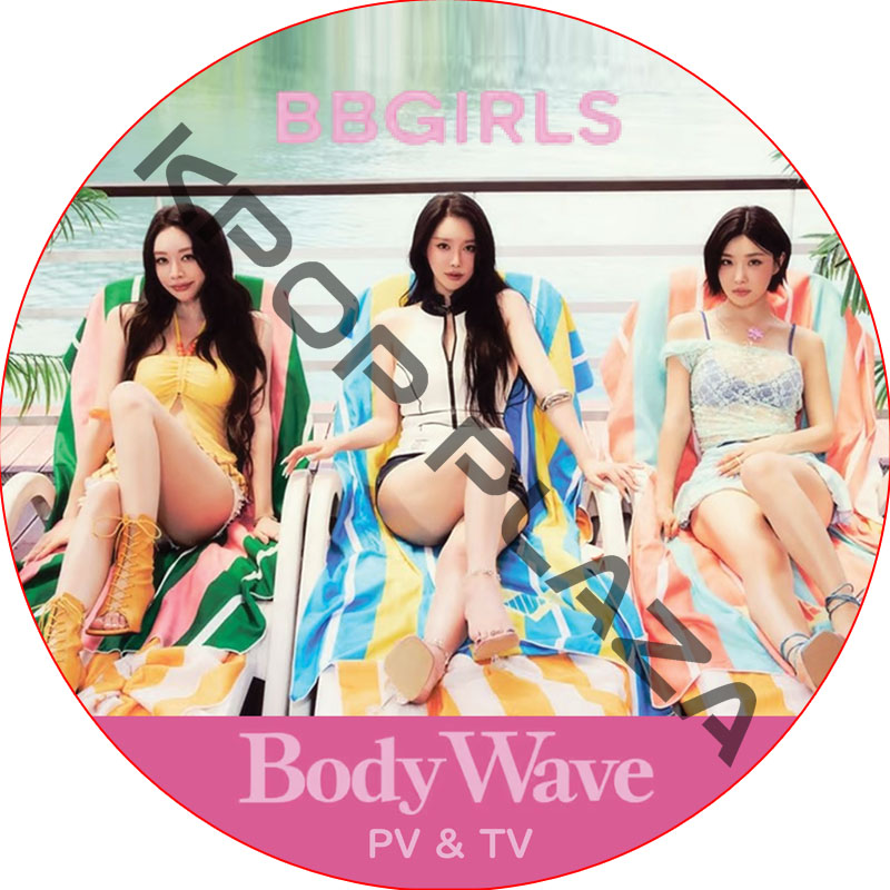 BB Girls PV & TV COLLECTION (BODY WAVE) / Brave Girls DVD [K-POP DVD]の画像