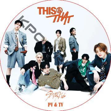STRAY KIDS PV & TV COLLECTION (This & That) / ストレイキッズ SKZ DVD [K-POP DVD]の画像