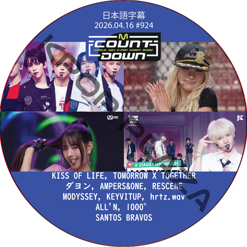 McountDown (2026.04.16 #924) 日本語字幕 / [出演者 : KISS OF LIFE, TOMORROW X TOGETHER, RESCENE 他]の画像