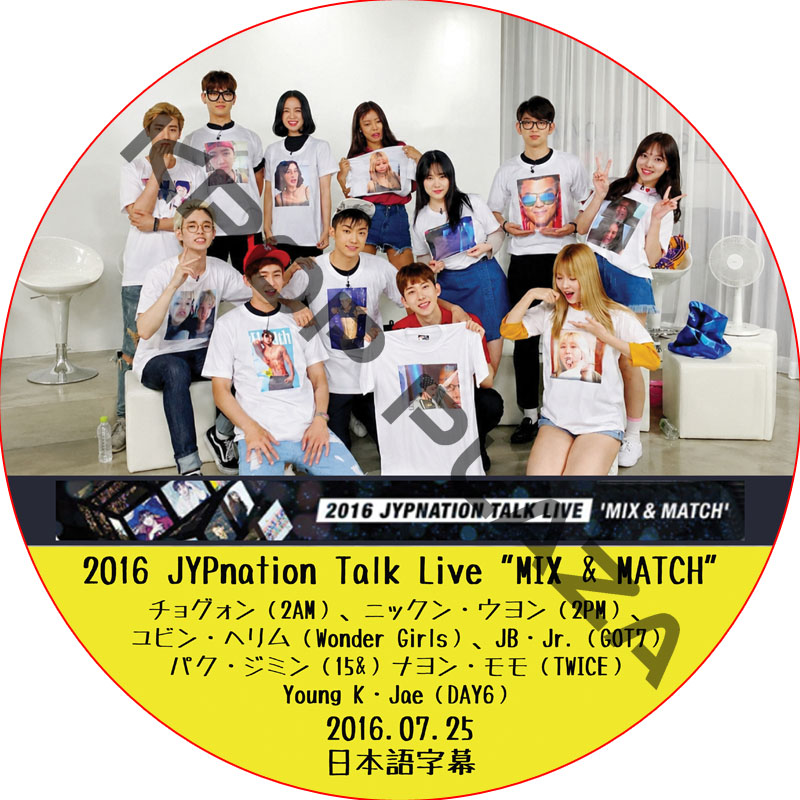2016 JYPnation Talk Live MIX & MATCH (2016.07.25) 日本語字幕 / [出演者 : ニックン, ウヨン (2PM) JB, JR (GOT7)]の画像