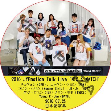 2016 JYPnation Talk Live MIX & MATCH (2016.07.25) 日本語字幕 / [出演者 : ニックン, ウヨン (2PM) JB, JR (GOT7)]の画像