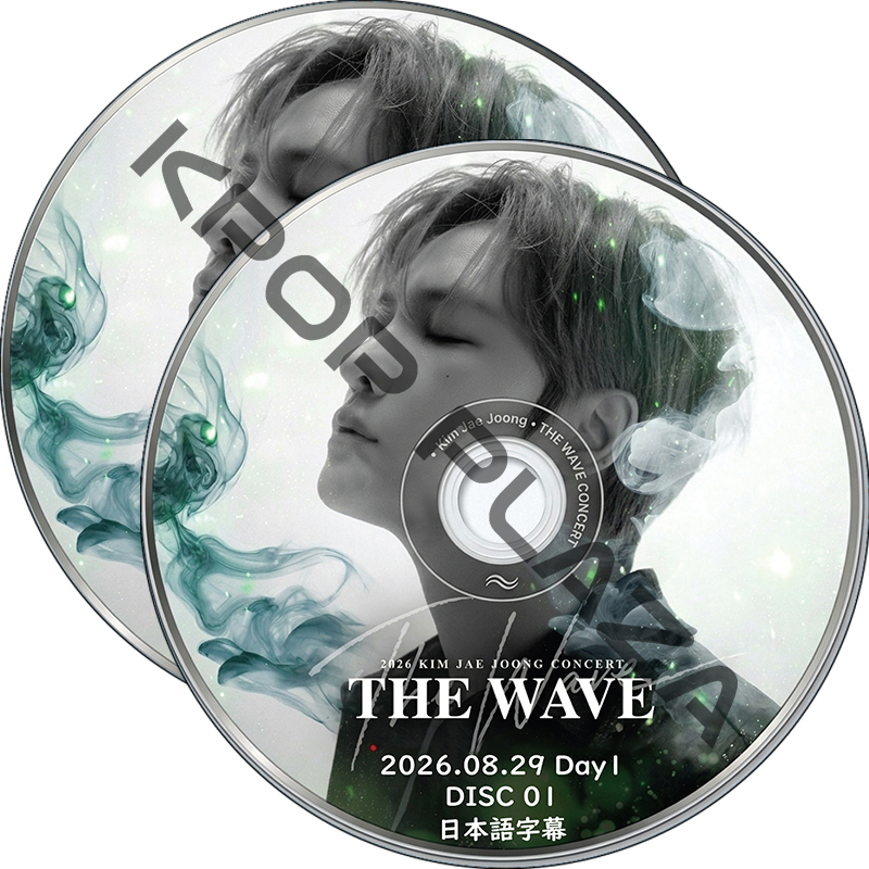 2026 KIM JAE JOONG CONCERT [THE WAVE] in Seoul Day1 (26.08.29 #2枚セット) 日本語字幕/ ジェジュン J-JUNの画像