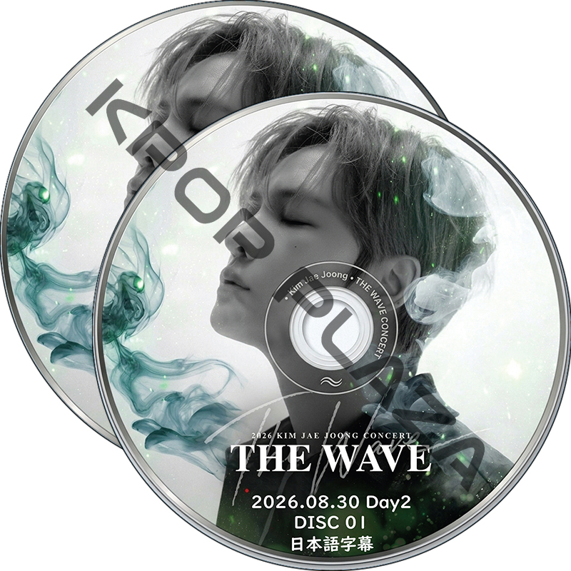 2026 KIM JAE JOONG CONCERT [THE WAVE] in Seoul Day2 (26.08.30 #2枚セット) 日本語字幕/ ジェジュン J-JUNの画像