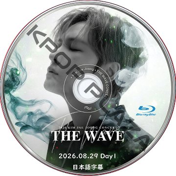 [Blu-ray] 2026 KIM JAE JOONG CONCERT [THE WAVE] in Seoul Day1 (26.08.29) 日本語字幕/ ジェジュン J-JUNの画像